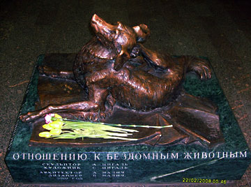 モスクワの地下鉄メンデレーエフ駅に置かれた野良犬の像