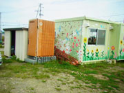 休憩所「まねきの家」とオレンジ色のトイレ