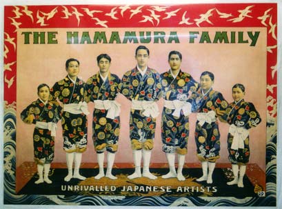 ポスター「THE HAMAMURA FAMILY」