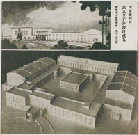 洪熙街に建設された撮影所の完成予想図・模型　雑誌『満洲映画』1巻1号（1937年）より