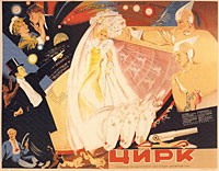 『サーカス』（1936年）ポスター