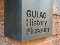 グラーグ歴史博物館のプレート